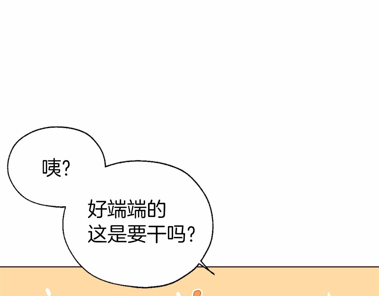 第101话 绑架102