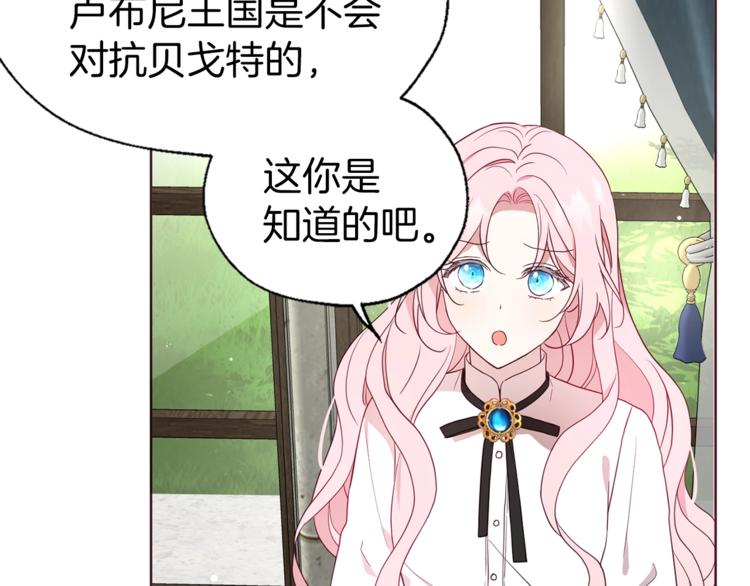 第56话 脸红38