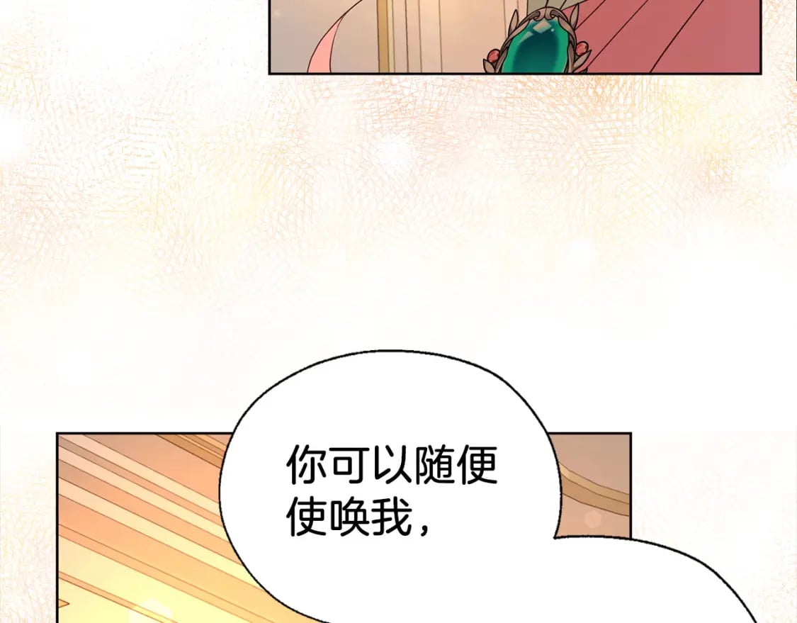 第139话 求婚100
