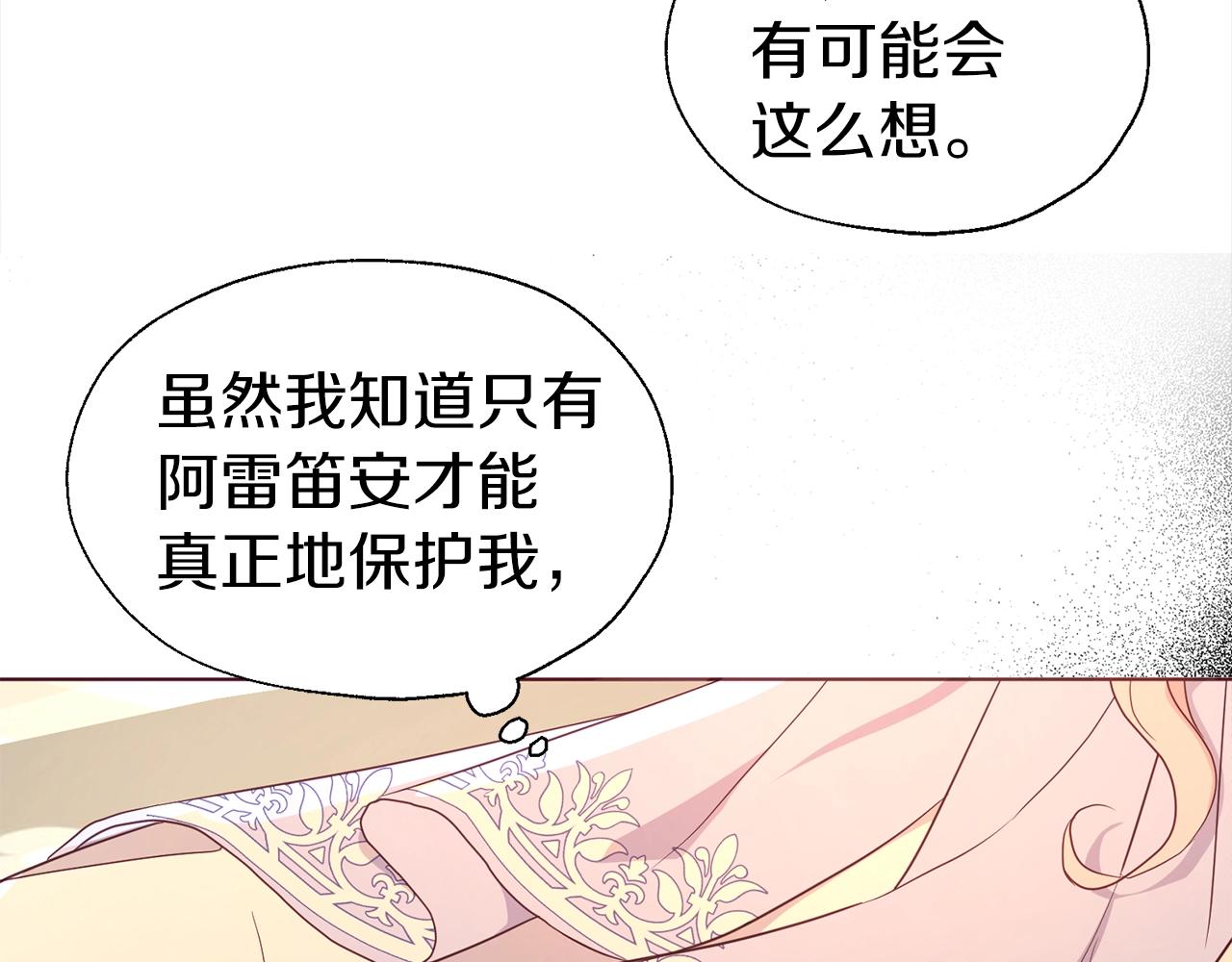 第92话 喜欢你的笑125
