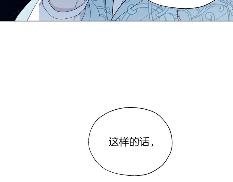 第二季完结篇 遗憾63