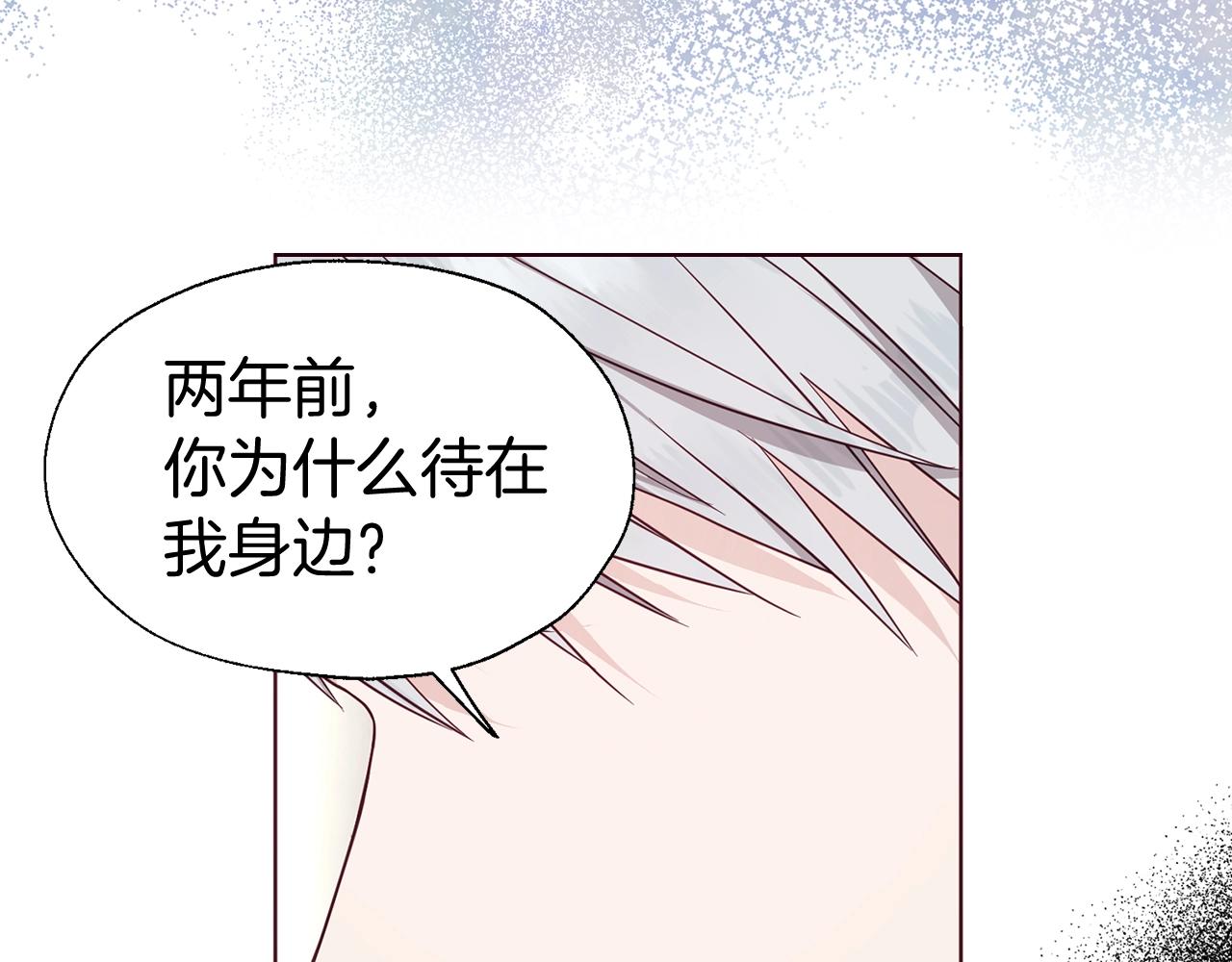 第100话 要被发现了13