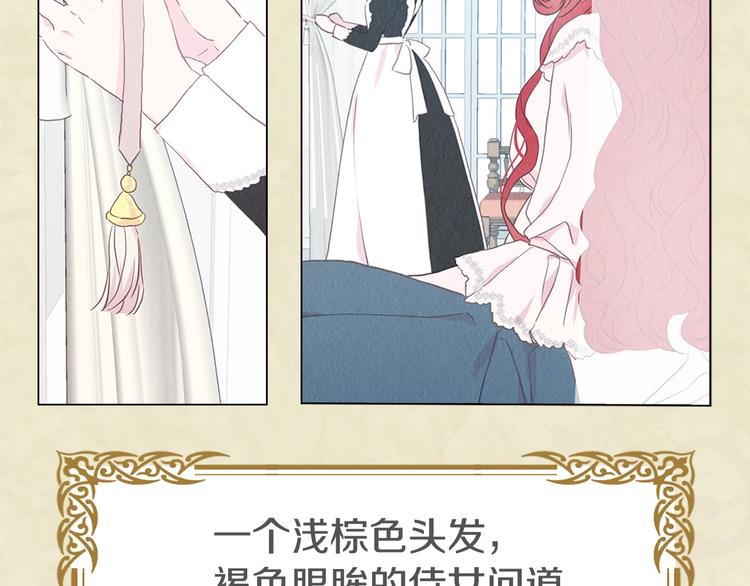 第13话 心痒痒????18