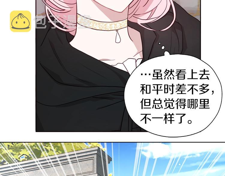 第29话 潜在危险55