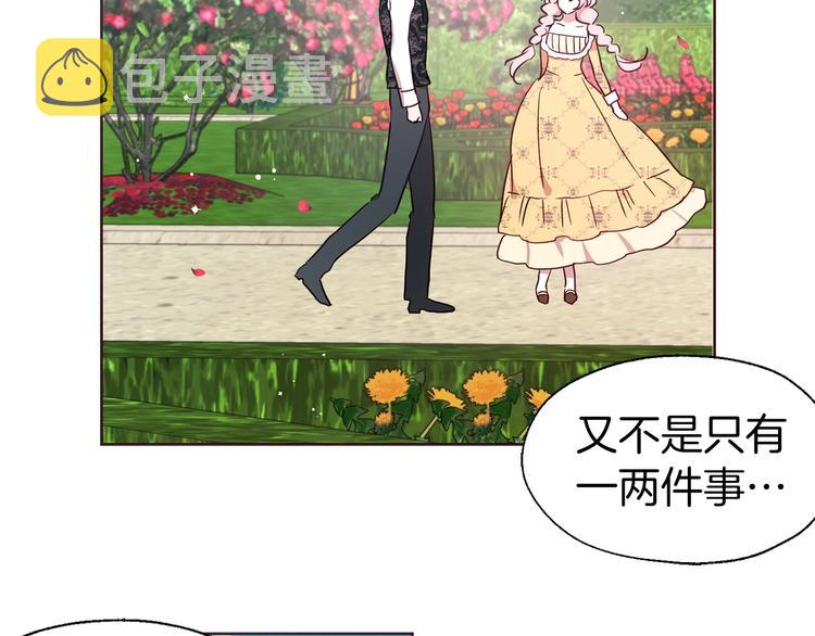 第35话 靠近39
