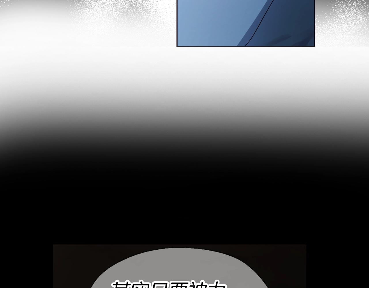 第79话 焦躁128