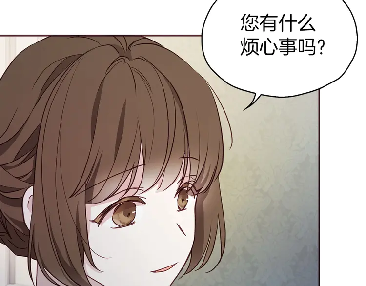 第21话 主动出击16