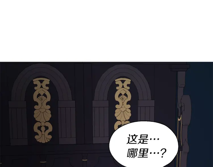 第42话 他床上？！17