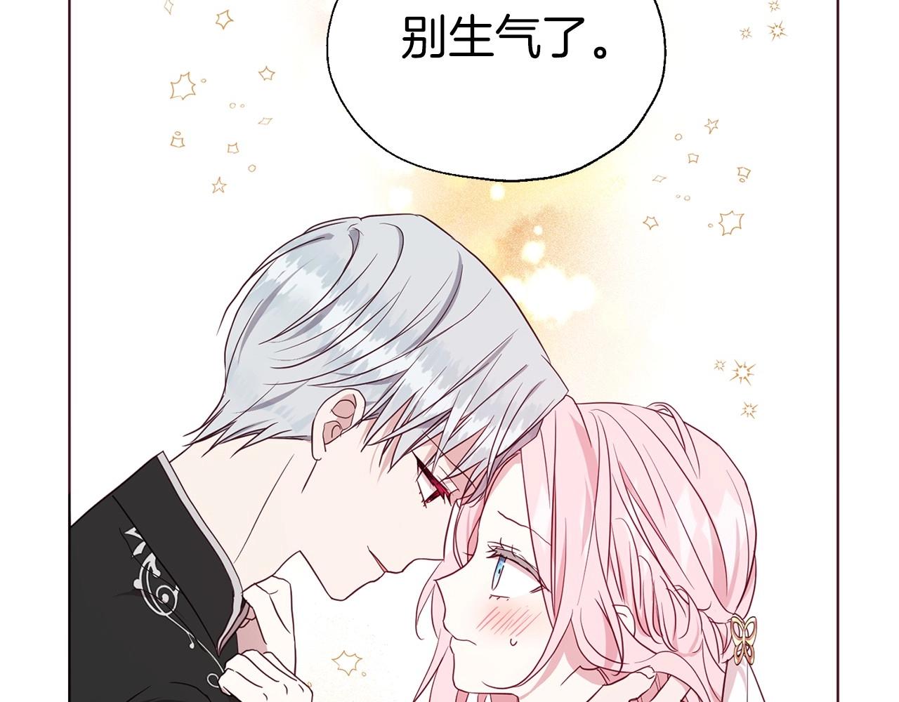 第101话 绑架19