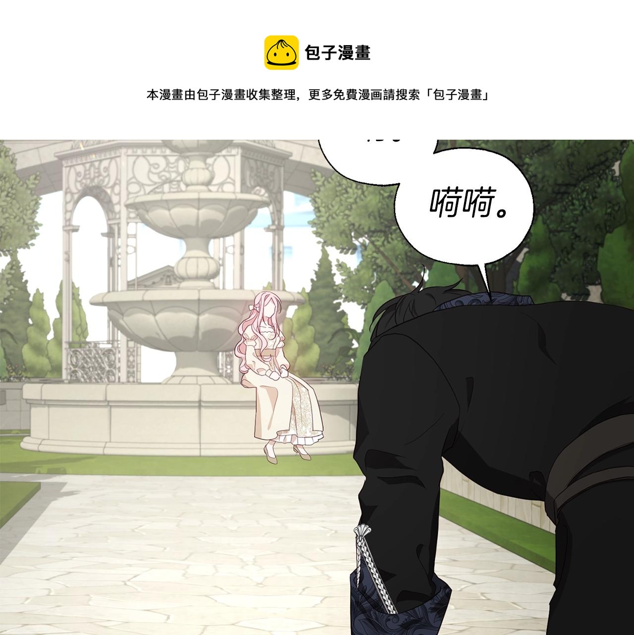 第81话 想见你148