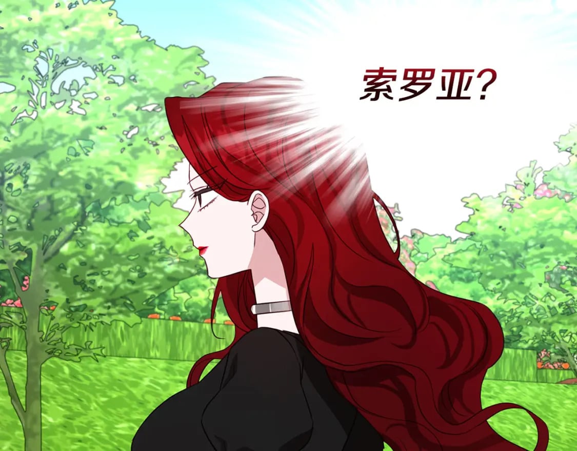 第137话 可疑的陛下148