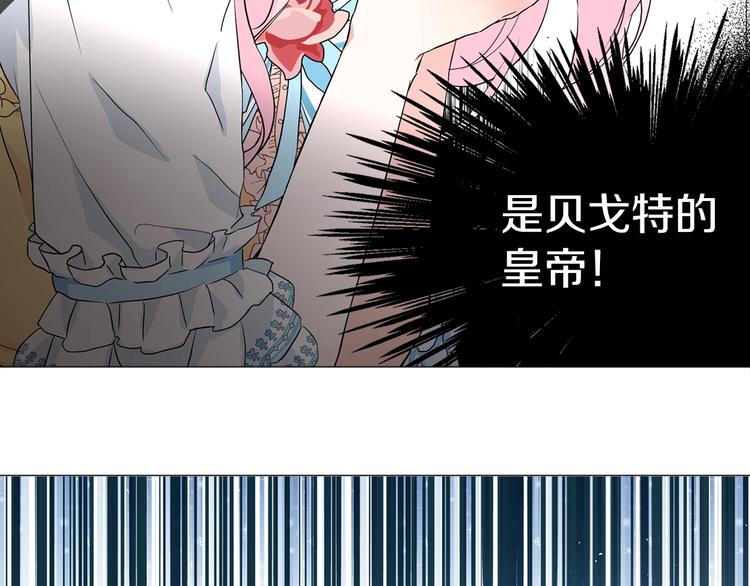 第5话 噩梦降临119