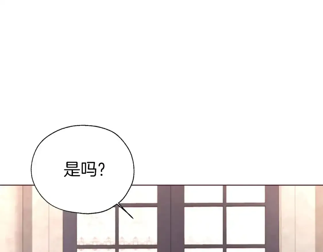 第138话 主动示好147