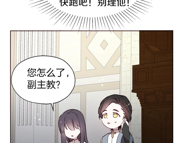 第34话 异样93