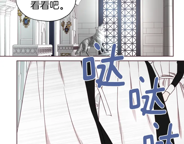 第47话 被支配的恐惧61