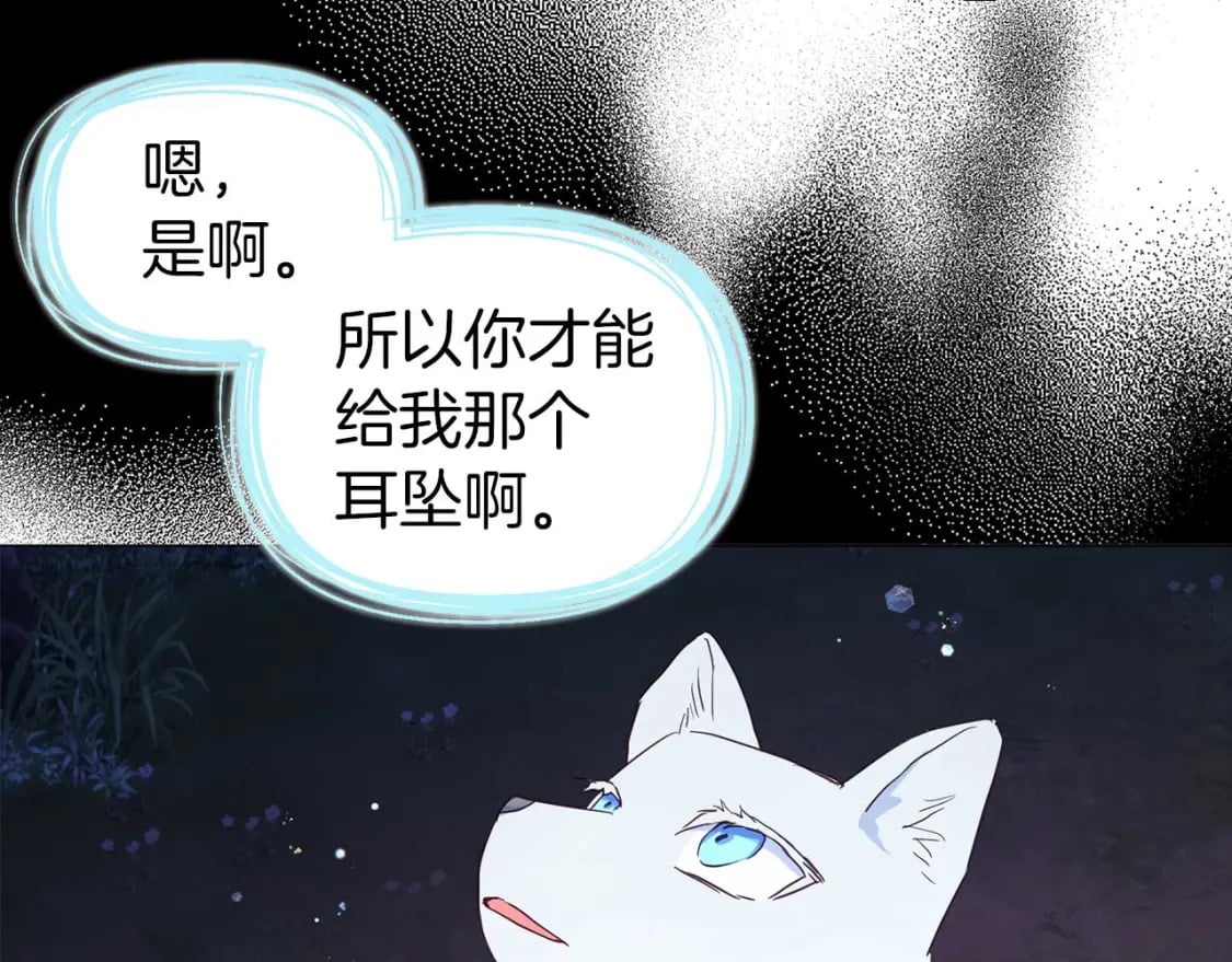第121话 召唤的媒介143