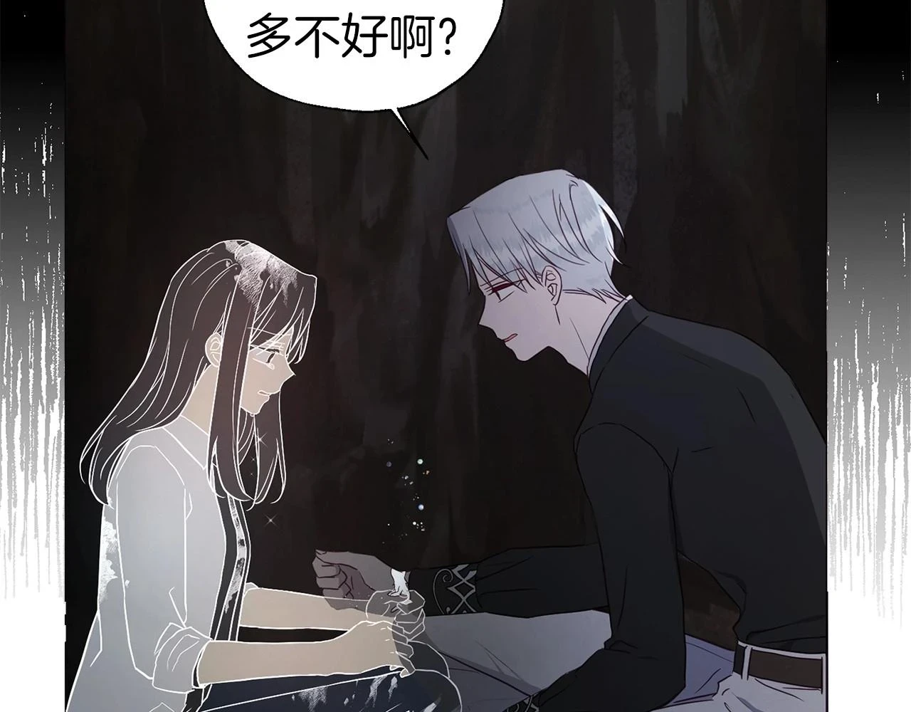 第116话 一定要在那具身体吗？120