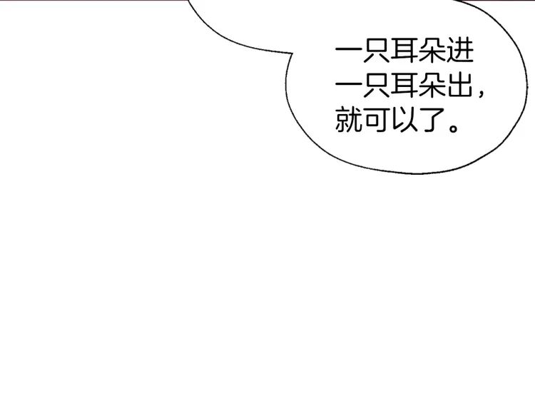 第54话 “禁区”8