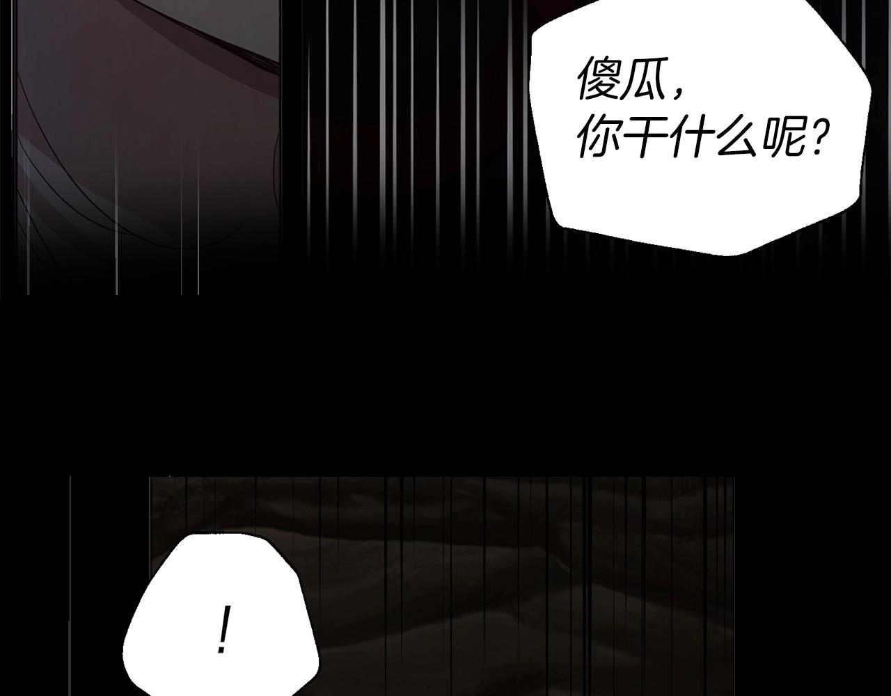 第107话 短暂清醒127