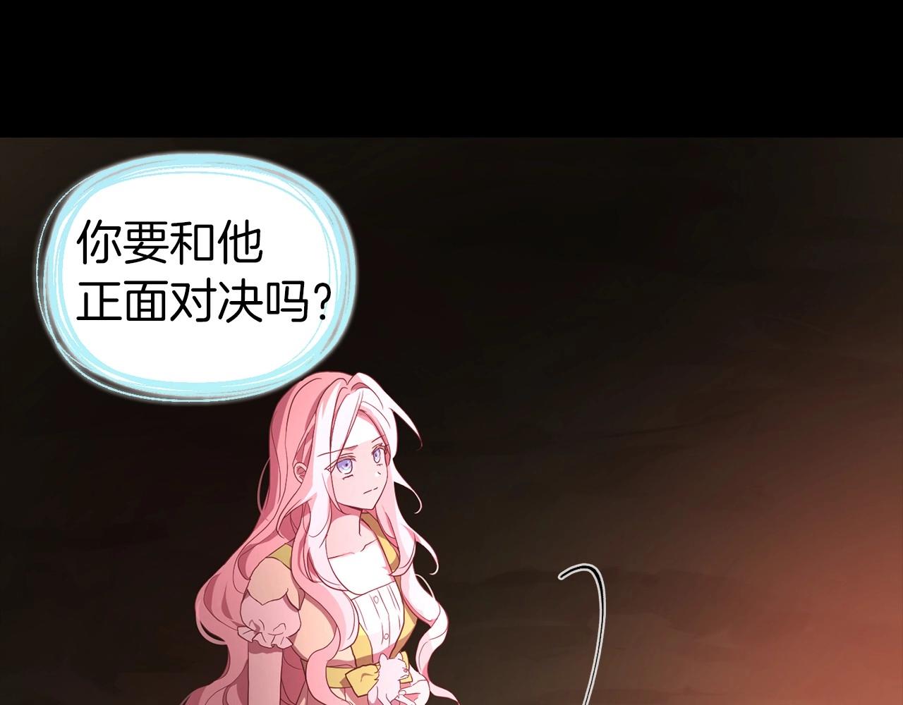 第106话 再遇89