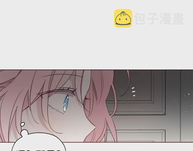 第54话 “禁区”97