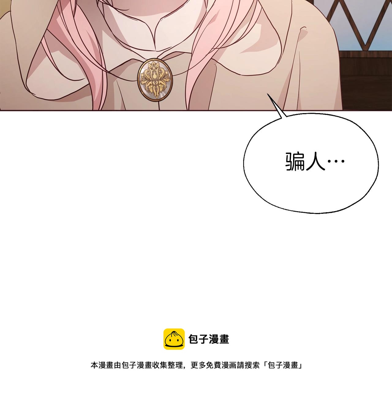 第85话 再见面92