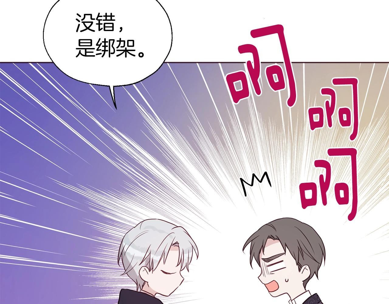 第104话 等待55