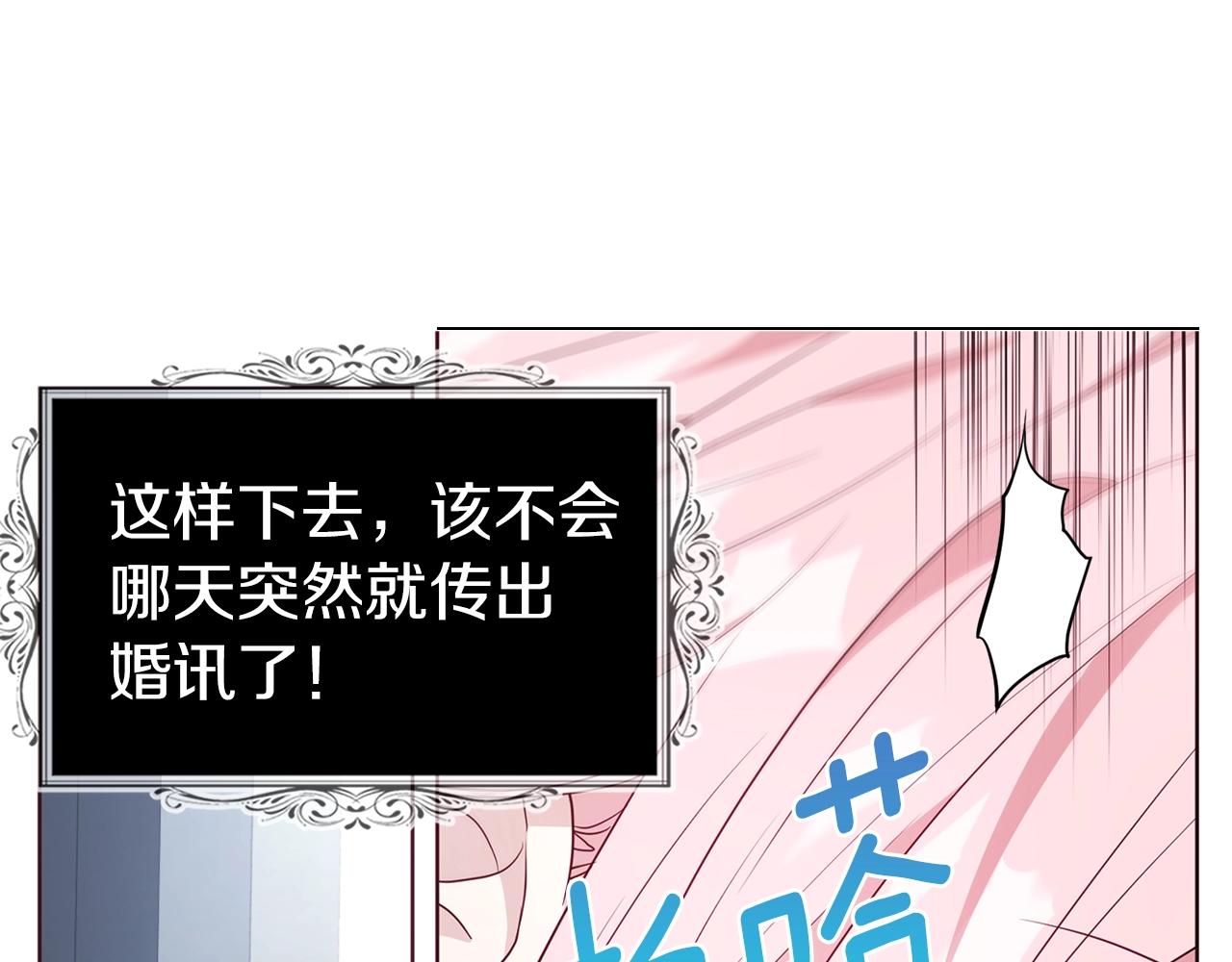 第81话 想见你70