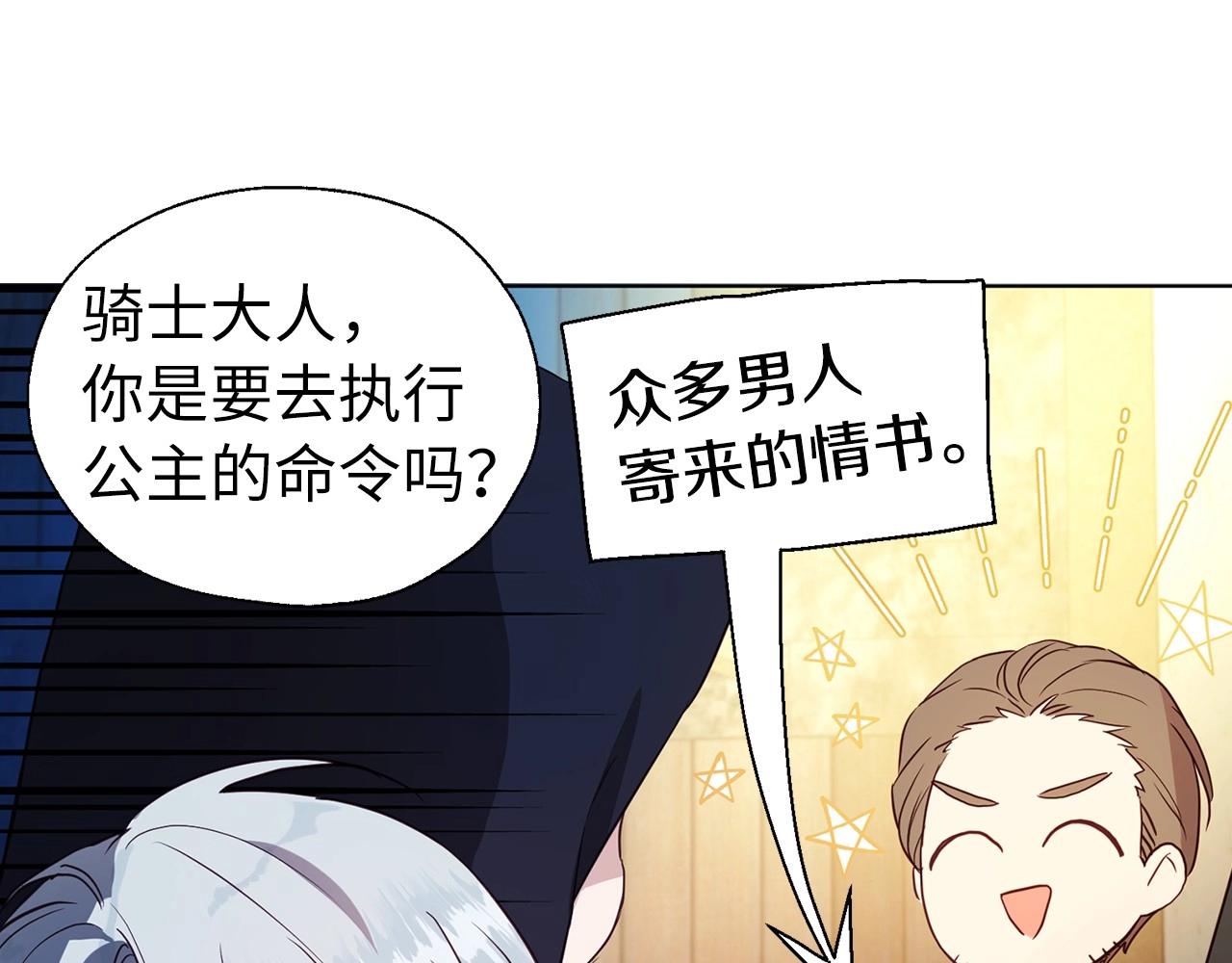 第104话 等待26