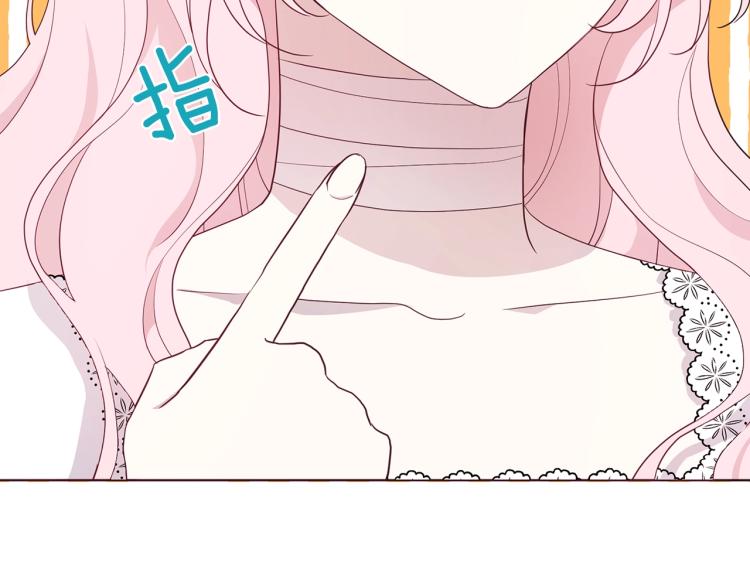 第75话 咬嘴唇45