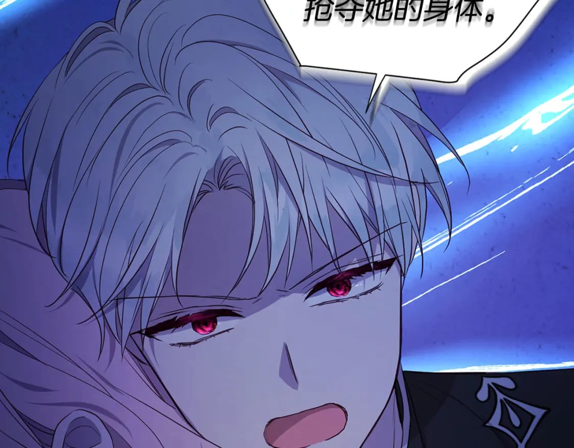 第129话 最后的机会77