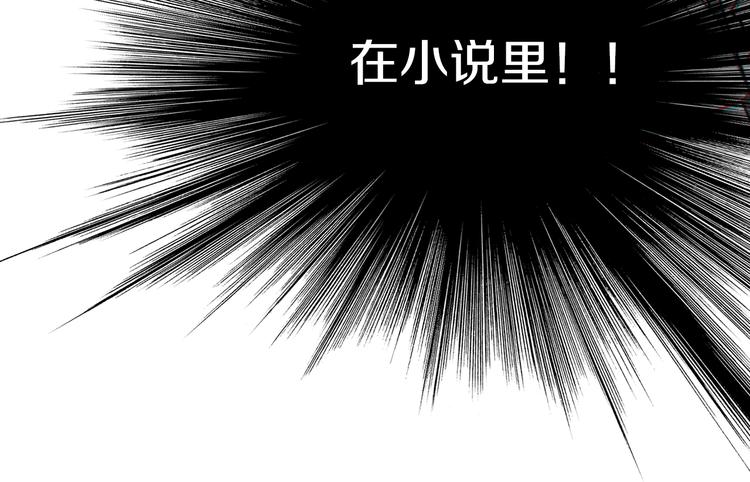 第2话 悲剧发生前105
