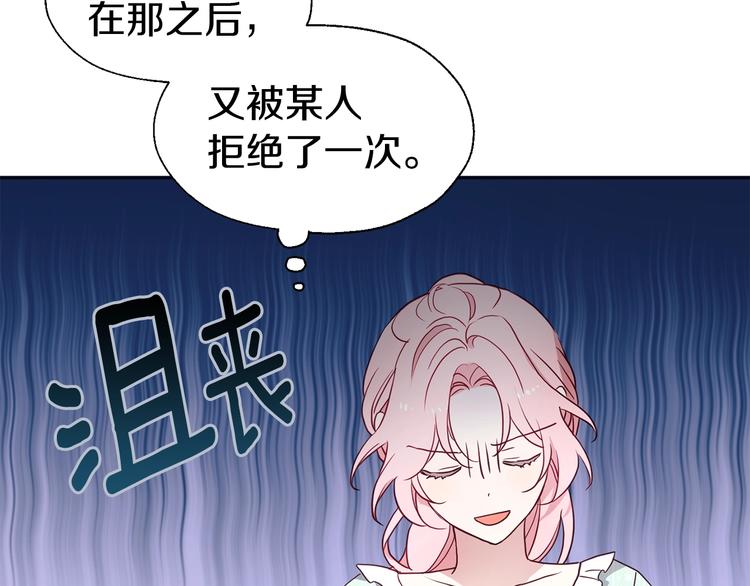 第49话 危险65
