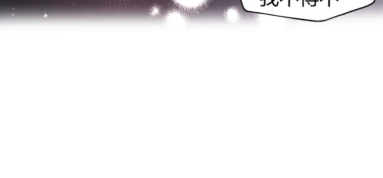 第46话 回家吧公主69