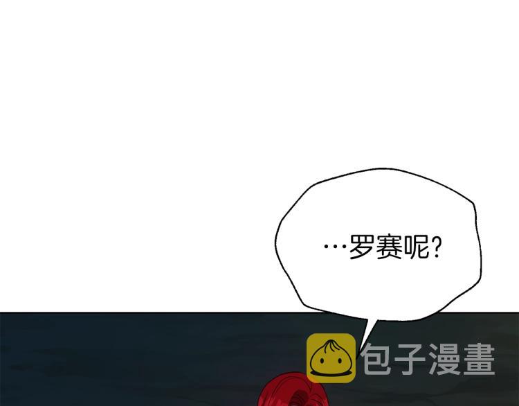 第73话 粉身碎骨93