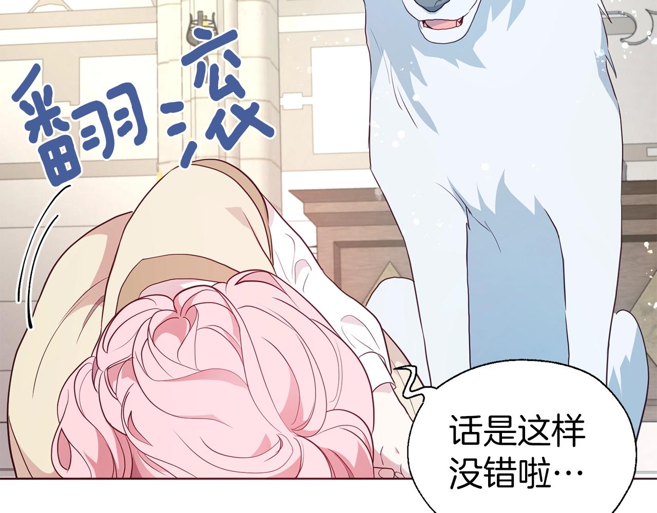 第84话 撑着7