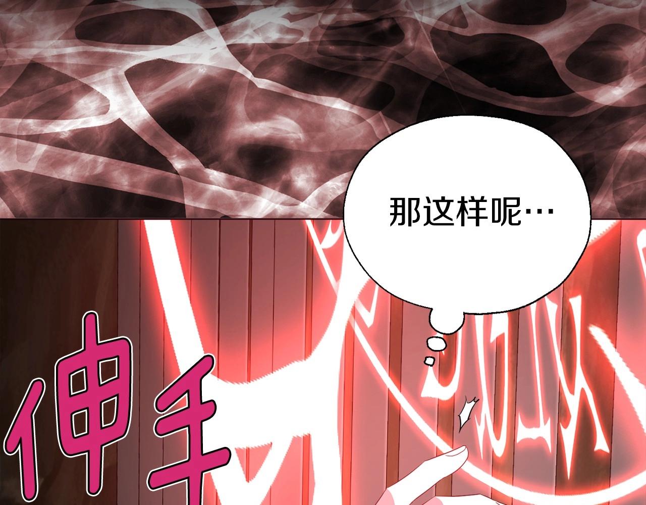 第106话 再遇74