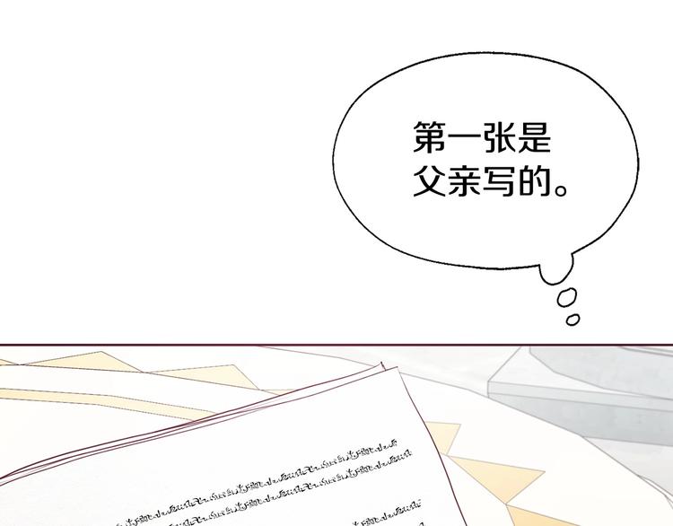 第35话 靠近123