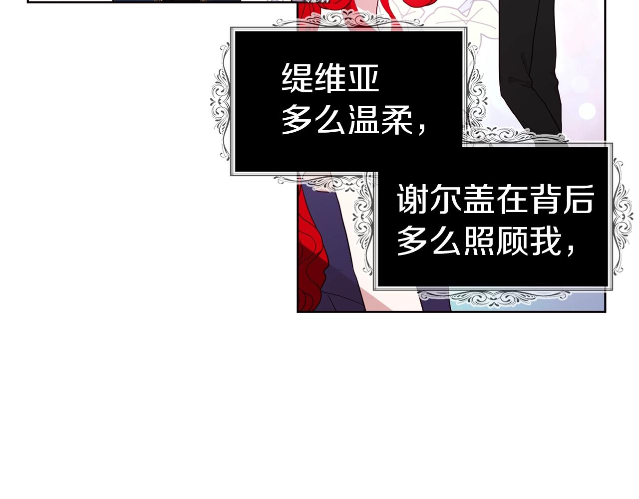 第83话 爱的召唤122