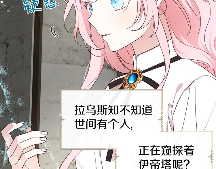 第56话 脸红144