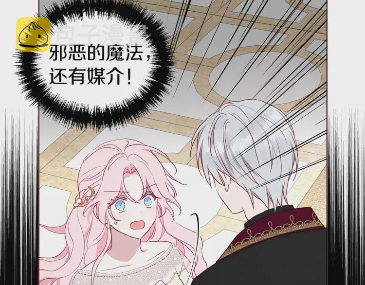 第44话 铲除祸害62