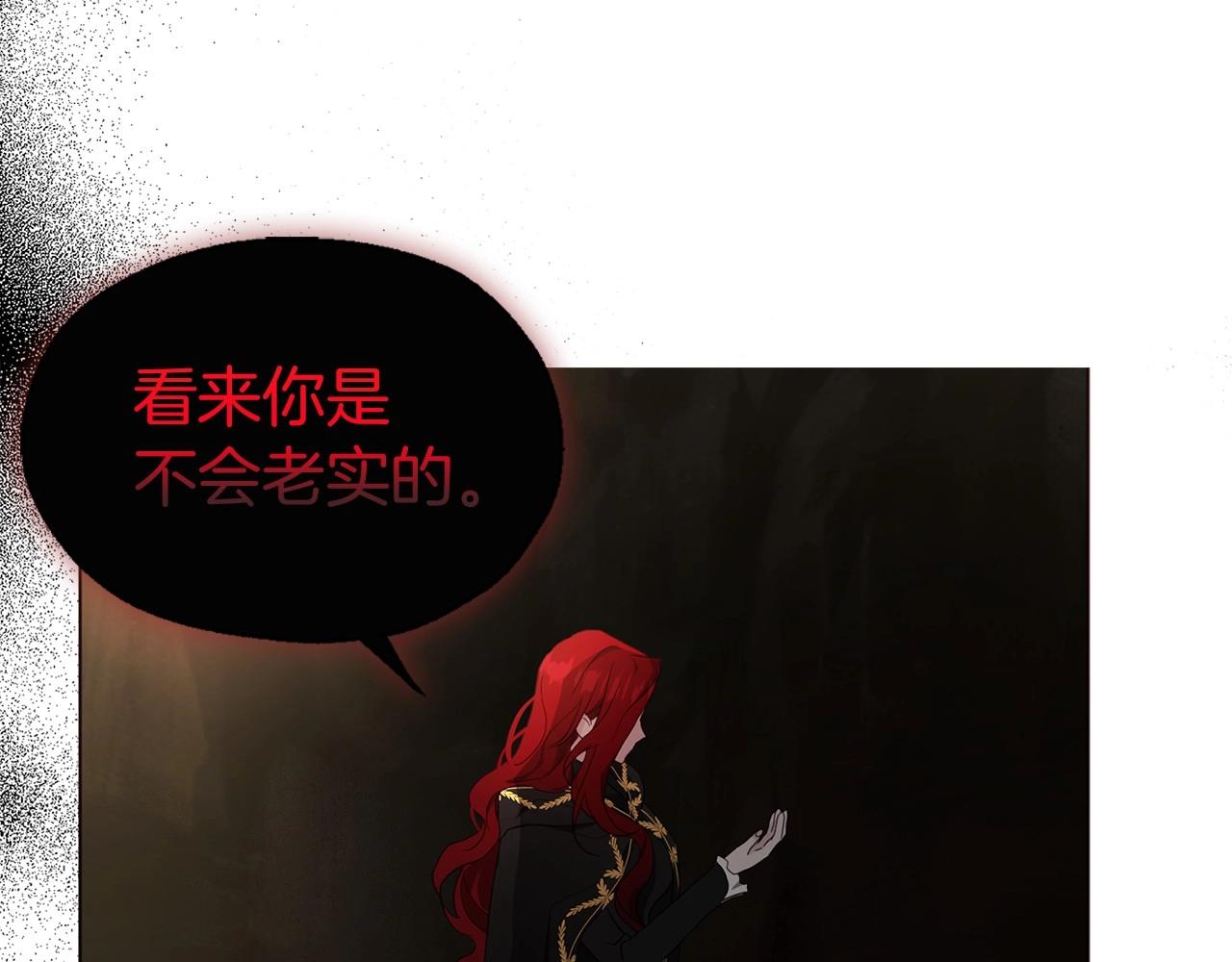 第106话 再遇15