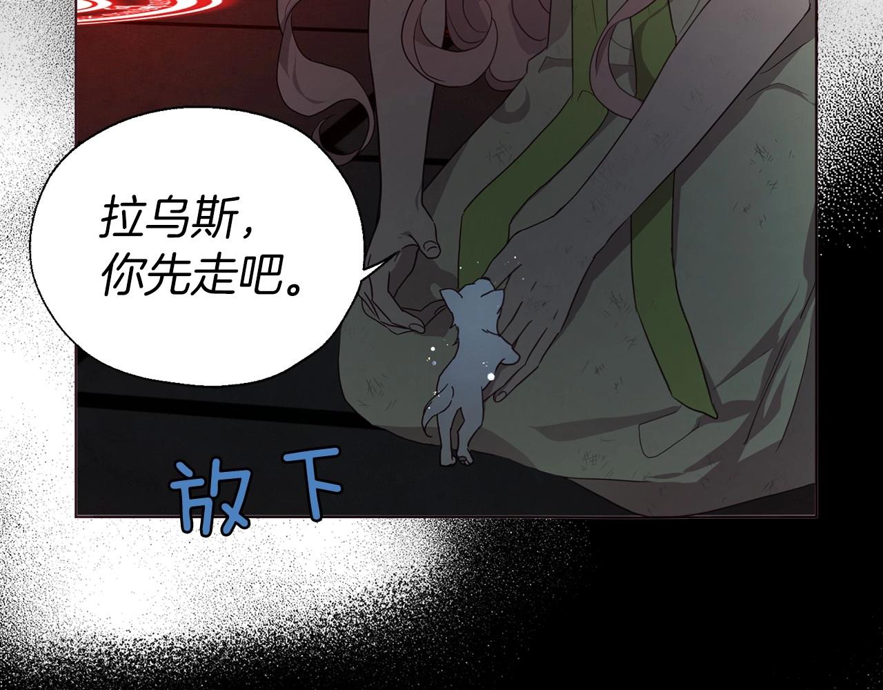 第108话 没有灵魂的躯壳123