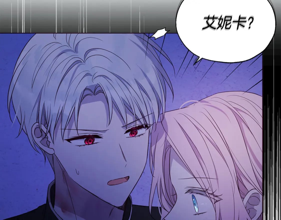 第130话 新的召唤者79