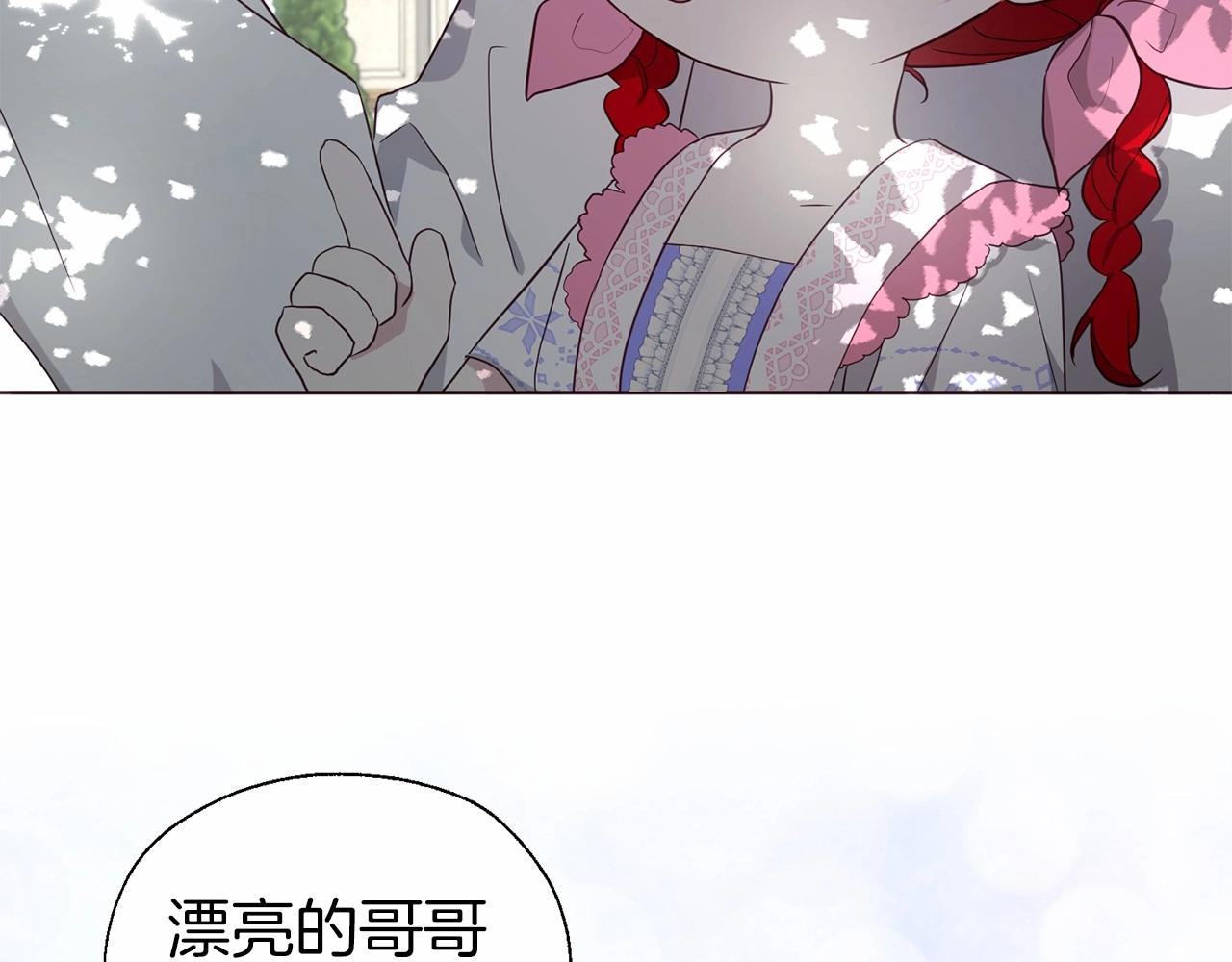 第96话 说好的约定26