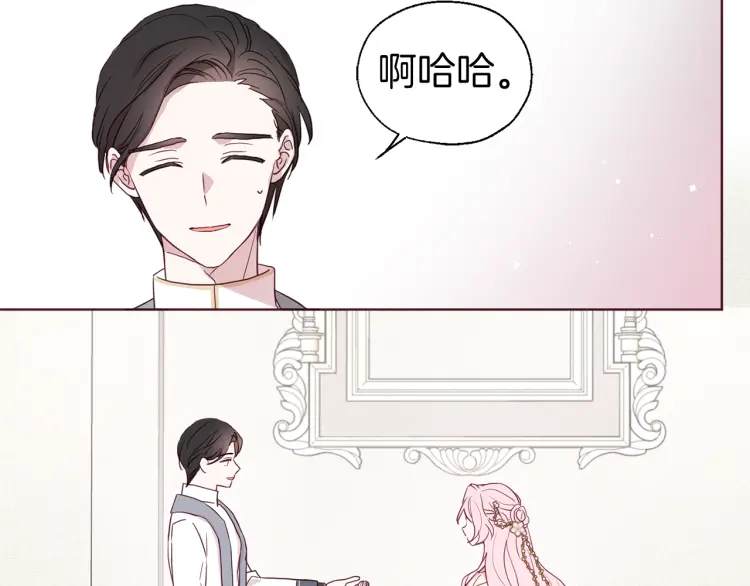 第43话 危险之地109