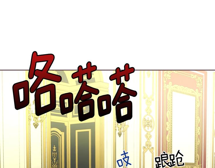 第69话 死亡？96