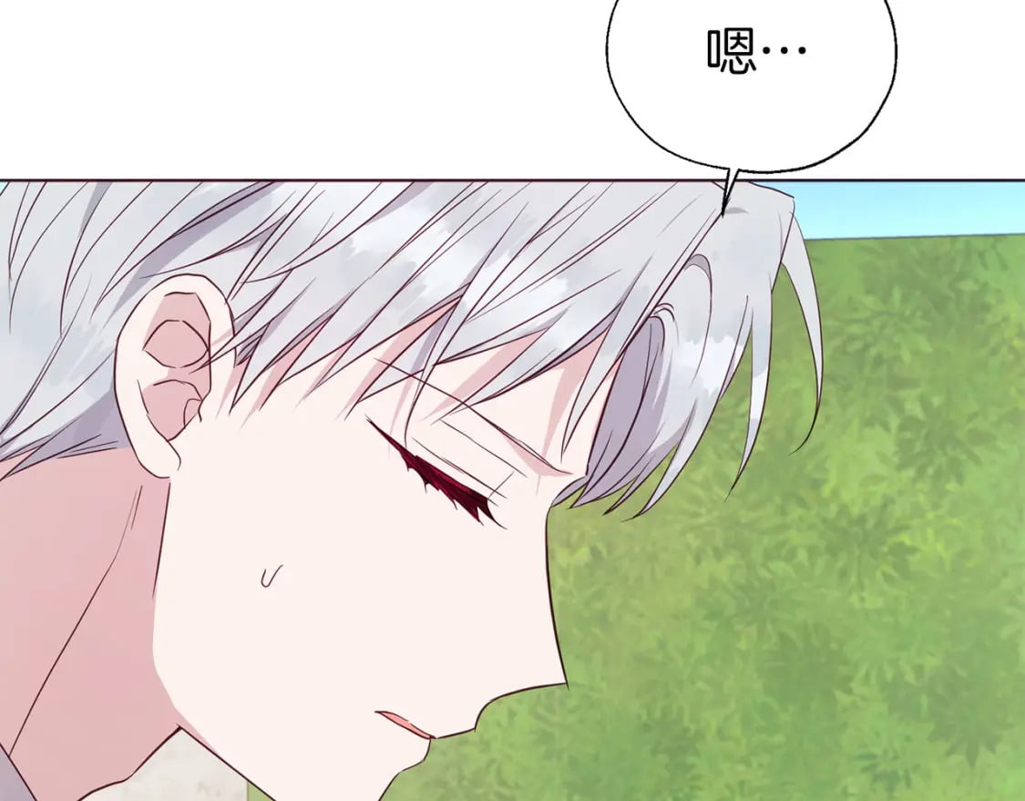 第134话 我爱你90