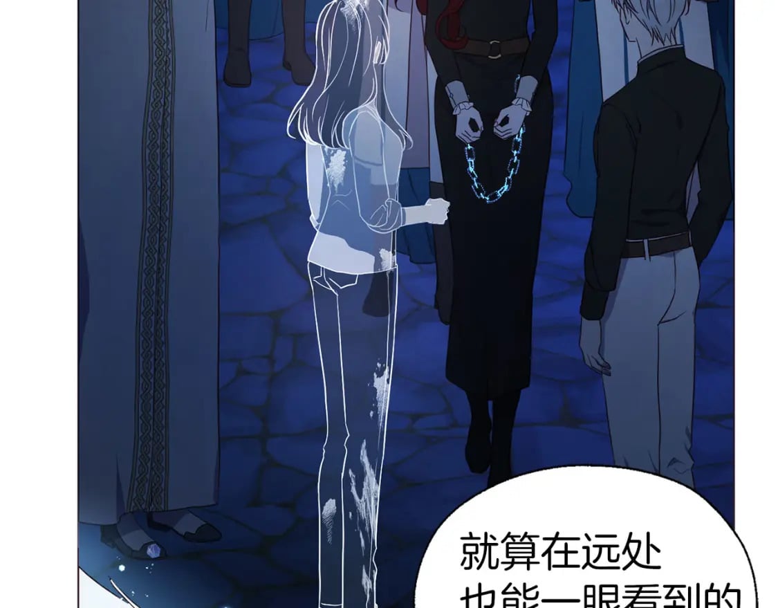 第124话 你真的没事吗？9