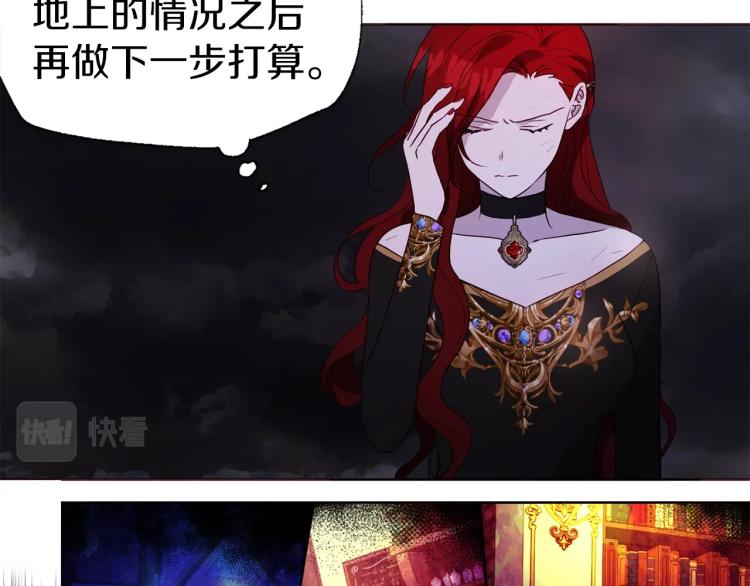 第73话 粉身碎骨104